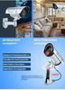 Муляж камеры видеонаблюдения Dummy IR Camera