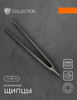 BY COLLECTION Щипцы кухонные, нейлон