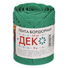 Лента бордюрная Декор 0,15х9 м Зеленый пластик