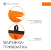 BY COLLECTION Прихватка, силикон